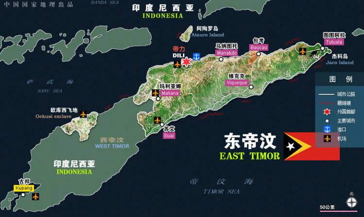 东帝汶地图.jpg