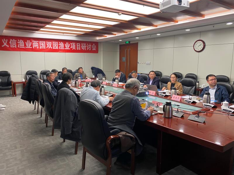 中国-东帝汶“两国双园”渔业开发项目研讨会在中国科技大会堂<br>顺利召开