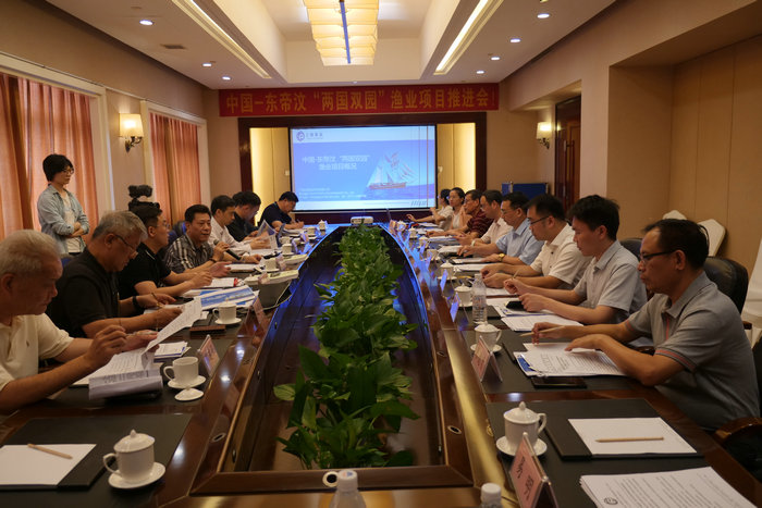 中国-东帝汶 “两国双园”渔业开发项目推进会顺利召开