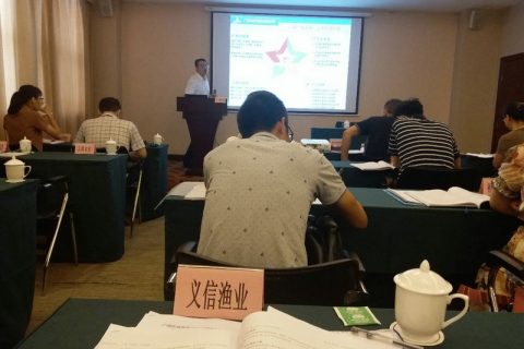 我司参加2018年度对外投资合作信息采集工作