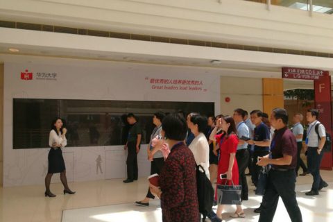 走进华为学管理