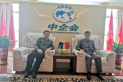 马义信董事长拜访中企会企业家俱乐部