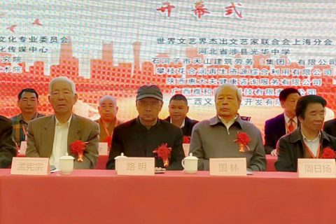 马义信参加中国梦-劳动美—庆祝五一国际劳动节表彰大会