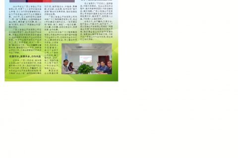 优势互补，资源共享，合作共赢