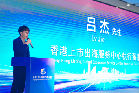 广西义信渔业获评香港上市出海服务中心优选企业成功    达成战略合作