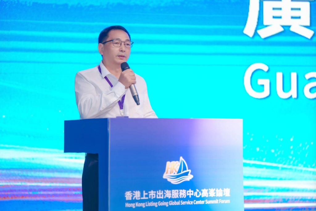 广西义信渔业获评香港上市出海服务中心优选企业成功    达成战略合作